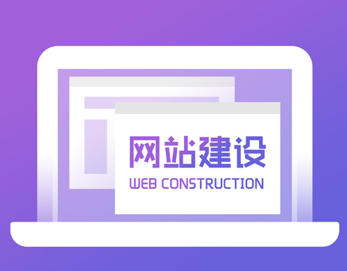 沈陽網(wǎng)站建設(shè)主要的成本在哪里？